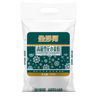 高筋馒头10斤包饺子通用白面粉