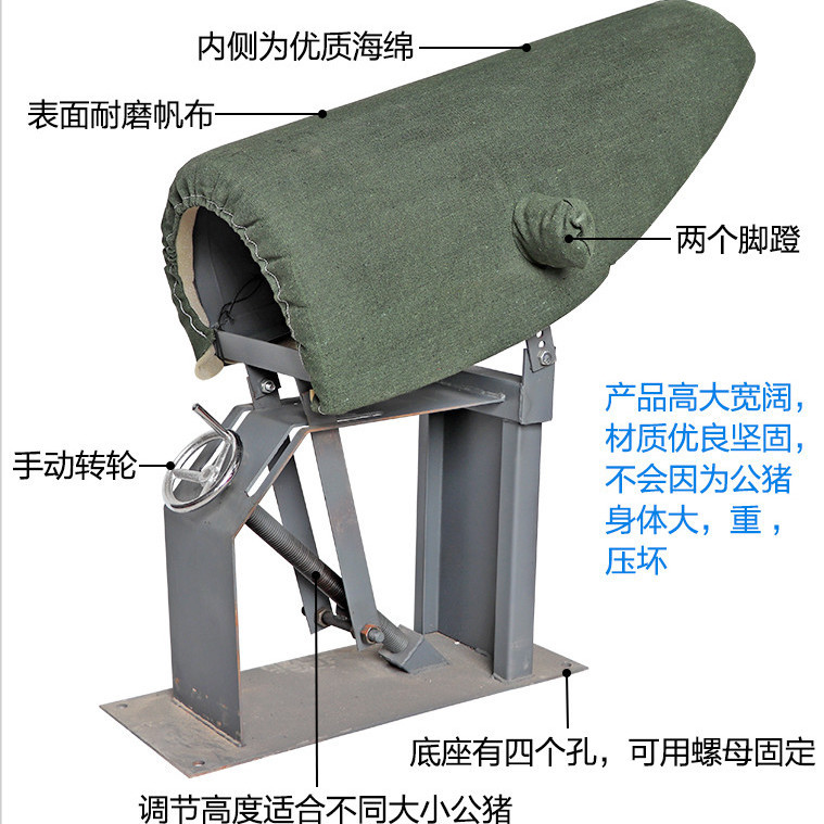 。猪人工授精采精台公器