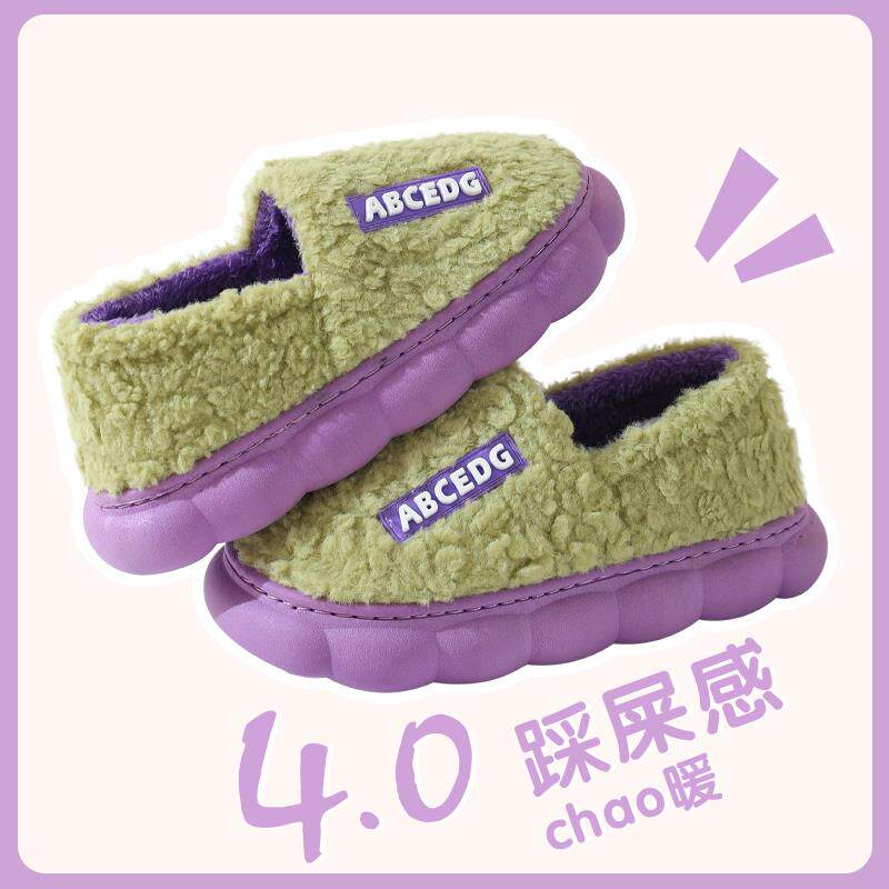 4.0包跟棉鞋加厚款冬季包跟棉拖鞋男士情侣室内居家防水保暖月子