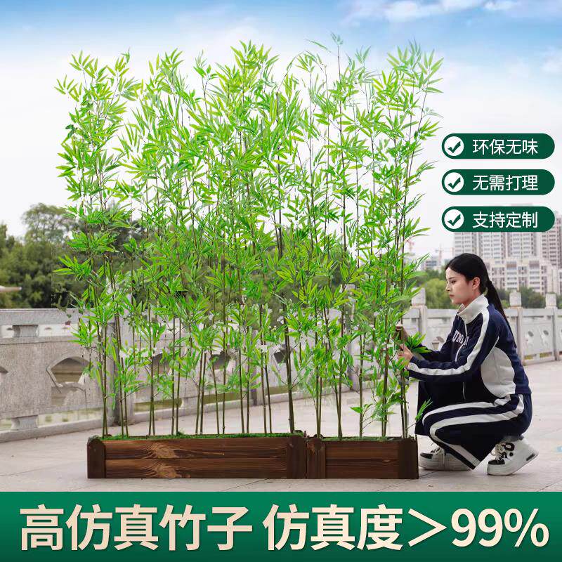 。清仓仿真竹子装饰假隔