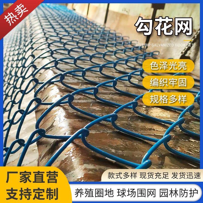 。包胶网(首单直降)养鸡