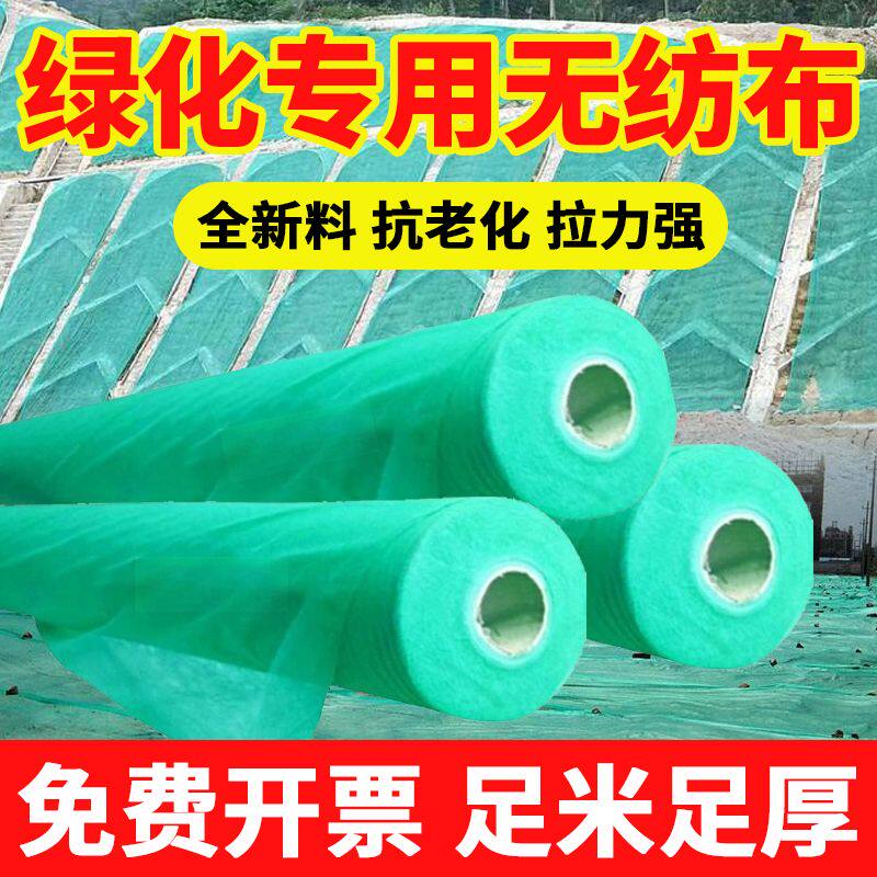 。绿化无纺布园林工地防
