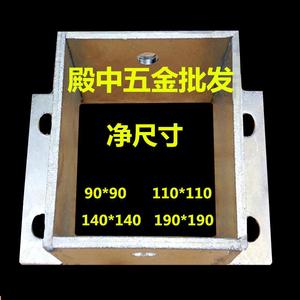 不锈钢座防腐木围栏木栅栏葡萄架方管角码立柱脚套底座固定件四方