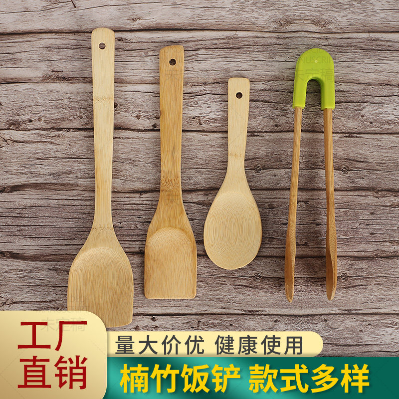 竹铲子不粘锅专用炒菜铲木锅铲家用硅胶厨具竹铲食品夹套装面包夹