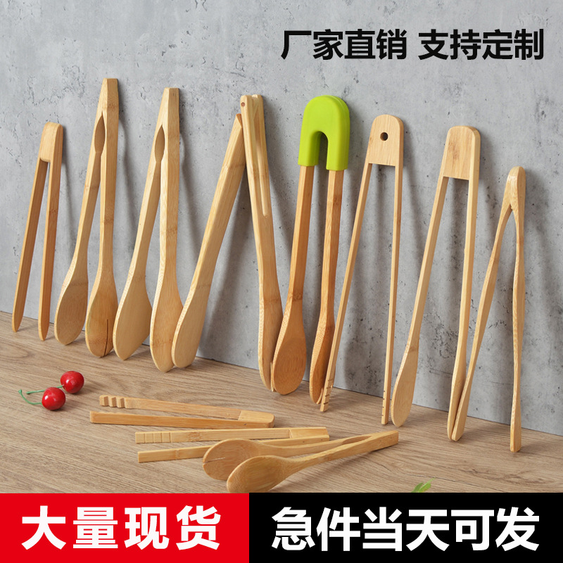 面包夹子厨房食品夹矽胶耐高温煎牛排夹烤肉夹烧烤夹麻辣烫竹夹