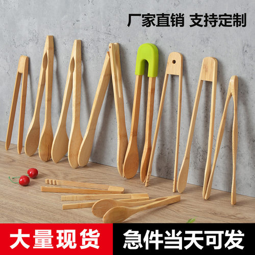 食品夹面包夹烧烤夹竹夹