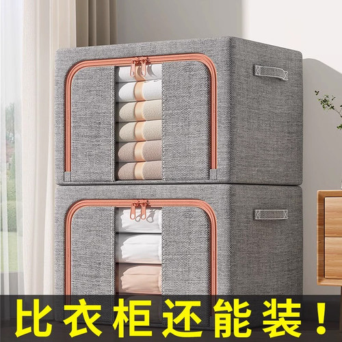 衣服收纳箱家用布艺超大整理盒衣