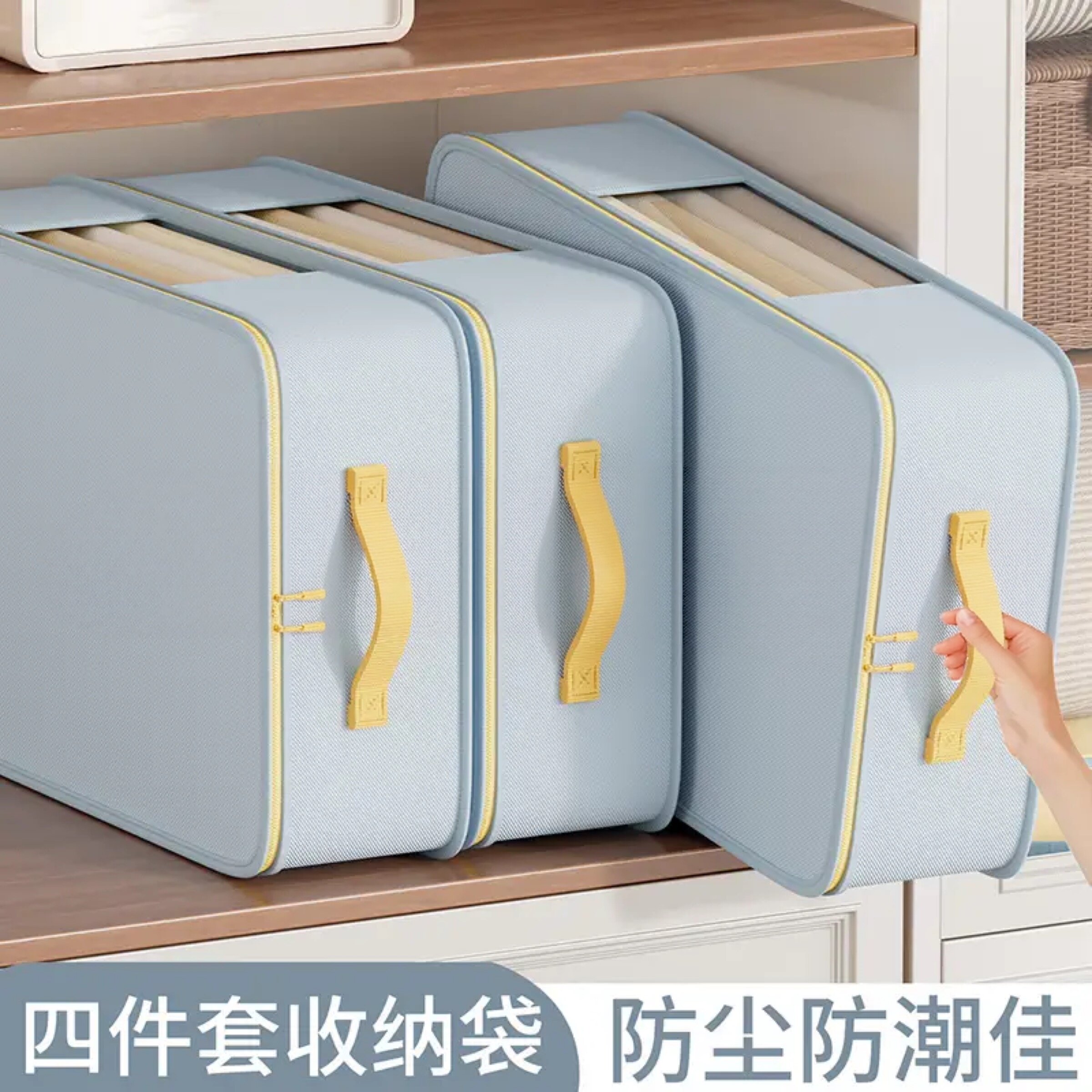 床单被套四件套收纳袋家用换季衣服被子整理袋加厚被子专用收纳袋