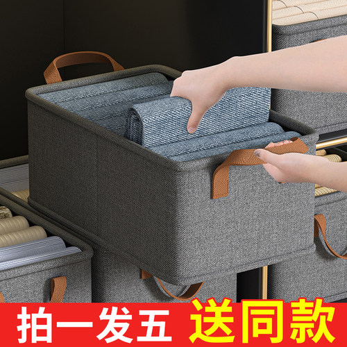 阳离子衣服收纳箱家用衣物