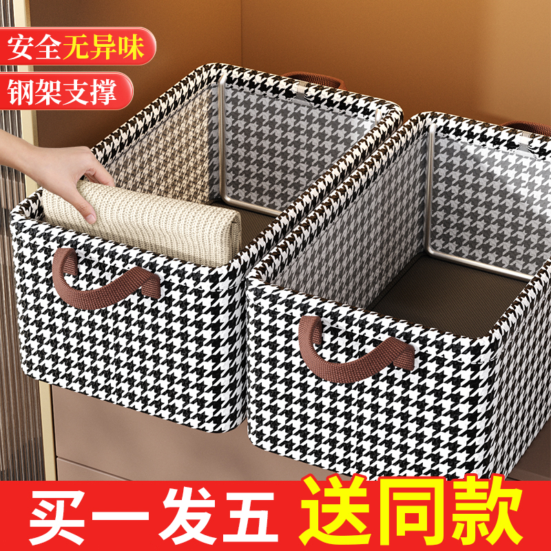 收纳箱家用收纳衣服物裤子抽屉式布艺整理储物箱柜分层神器收纳筐