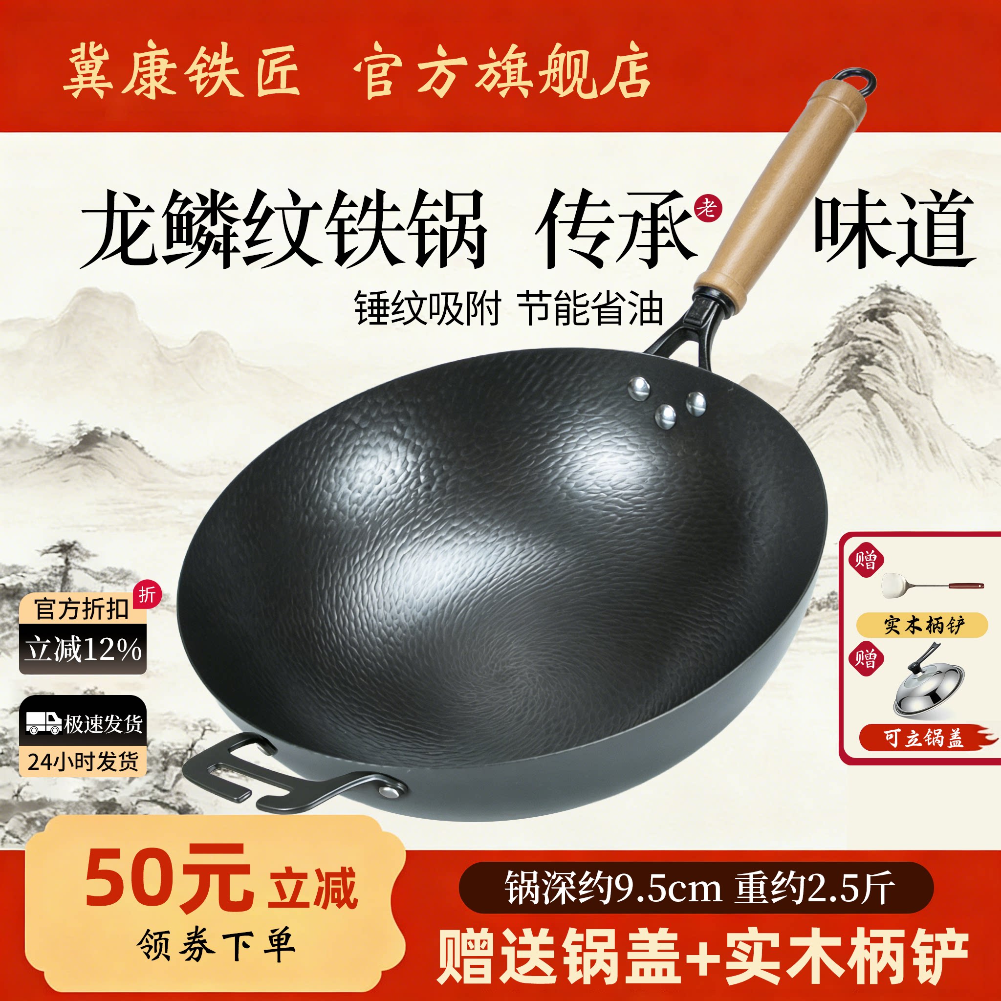 实木木柄手工锻打老式铁锅