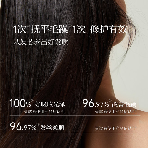 Storymix混合故事植萃香氛护发精油