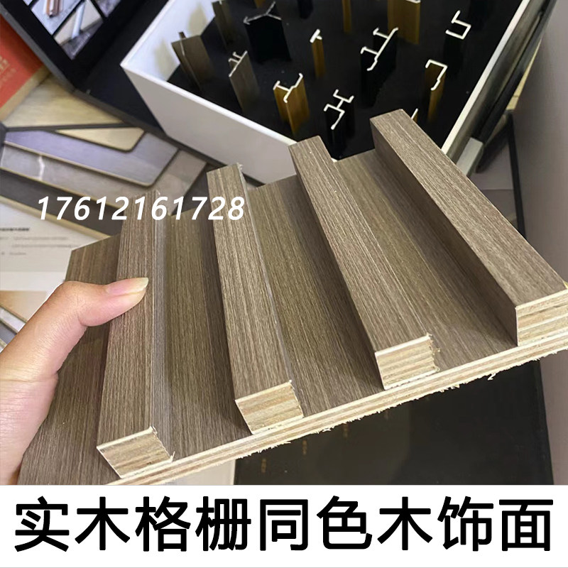 佰家祥实木格栅长城板凹凸形护墙板轻奢电视墙背景墙木饰面装饰板