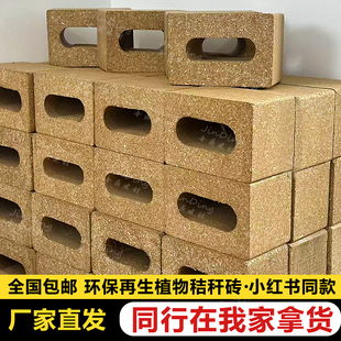 秸秆砖环保再生可回收材料桔梗构件艺术砖商场步行街室外艺术装置