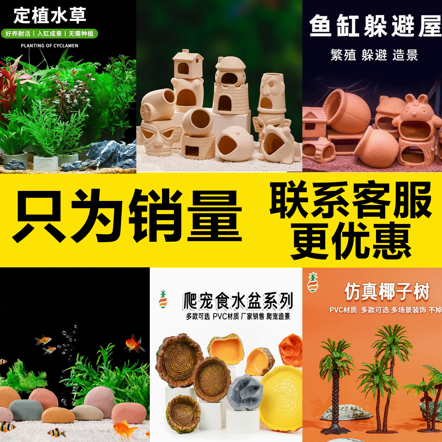 躲避屋鱼缸造景陶窝虾窝躲避屋迷你鹦鹉慈鲷产卵罐陶瓷躲避繁殖罐