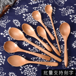 儿童调羹汤匙甜品蜂蜜小木勺定制刻字 实木勺子吃饭勺家用长柄日式