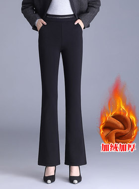 哥家商场同款高腰中弹2025年冬季保暖通勤风加绒加厚松紧微喇裤女
