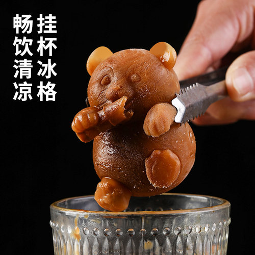 逃跑熊猫造型硅胶制冰格