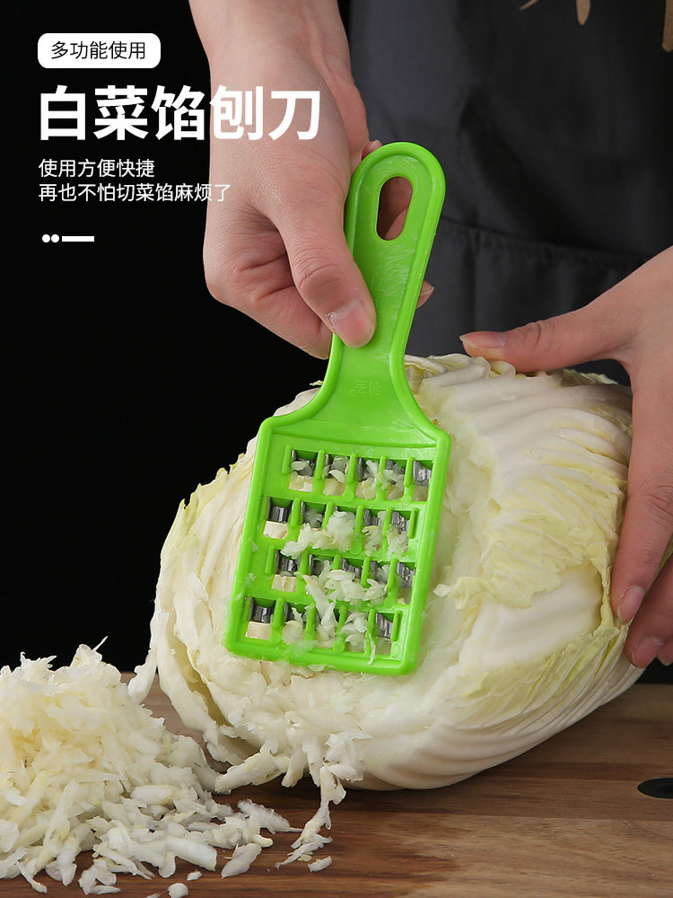 饺子剁馅刀家用老式大白菜擦丝板手动萝卜快速刨丝机多功能切菜器