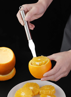 橙子取肉刀304不锈钢开橙剥皮器香橙牛奶布丁切脐橙去核挖芯工具