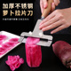 红心萝卜雕花神器厨师摆盘创意厨师刀具新手盘饰水果花刀拉片工具