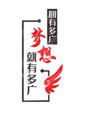 蟠虬墙面亚克力镜面立体