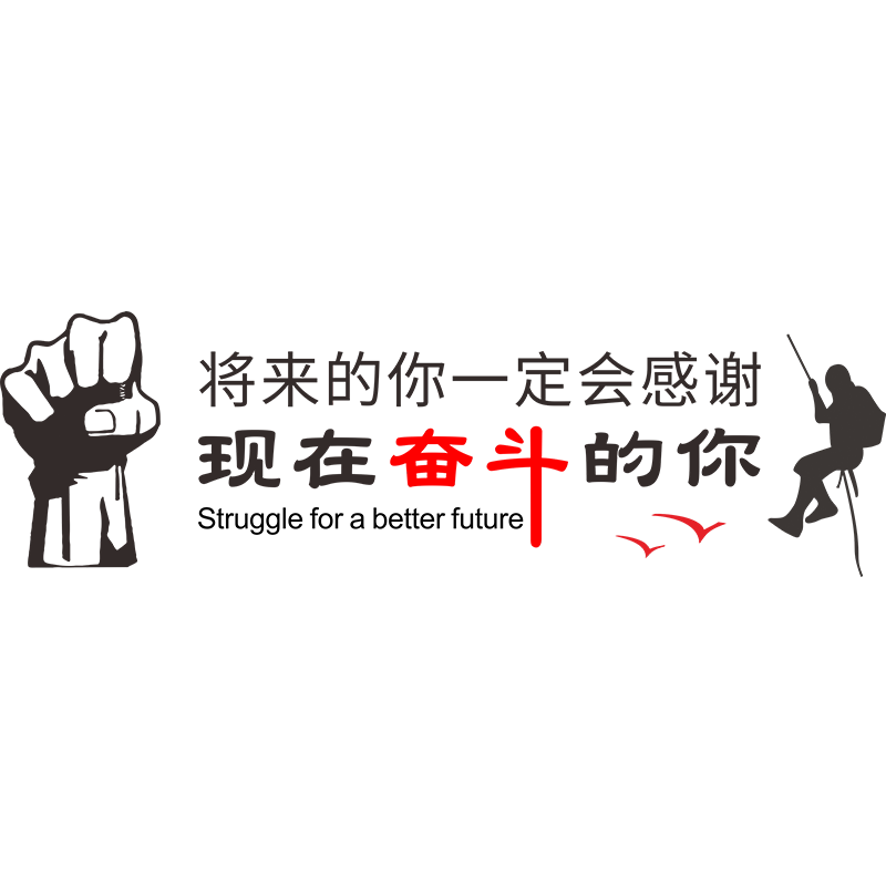 蟠虬企业文化墙亚克力立体墙贴