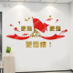 公司企业文化办公会议室墙面背景励志标语装 饰布置墙贴画激励文字