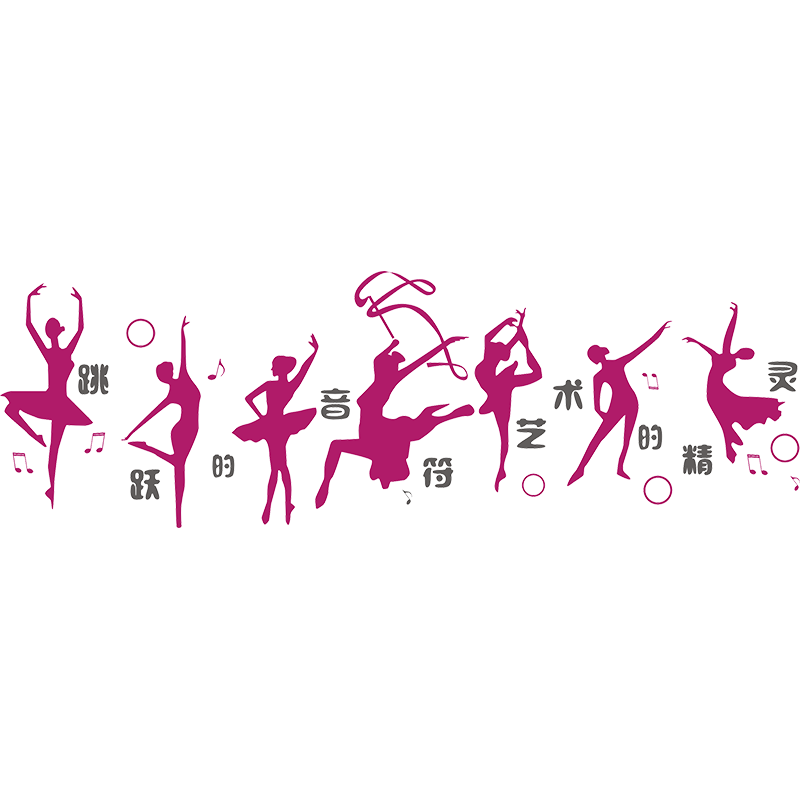 蟠虬墙面背景亚克力立体墙贴