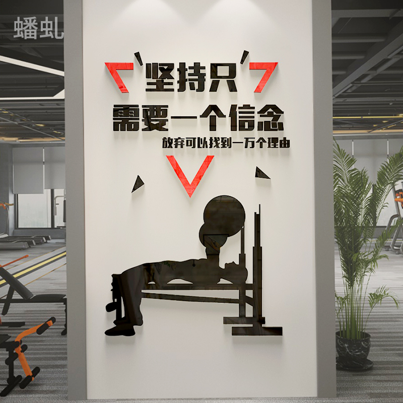 蟠虬墙面背景亚克力立体墙贴