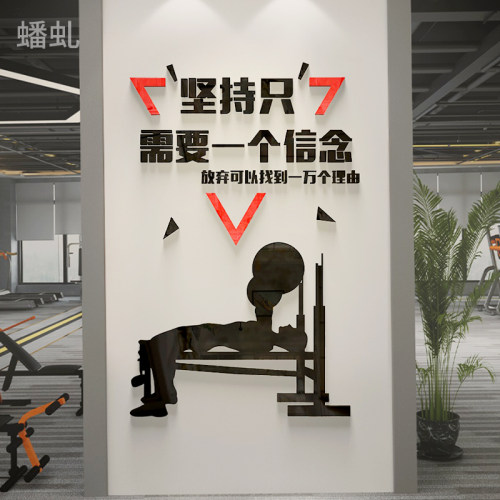 蟠虬墙面背景亚克力立体墙贴