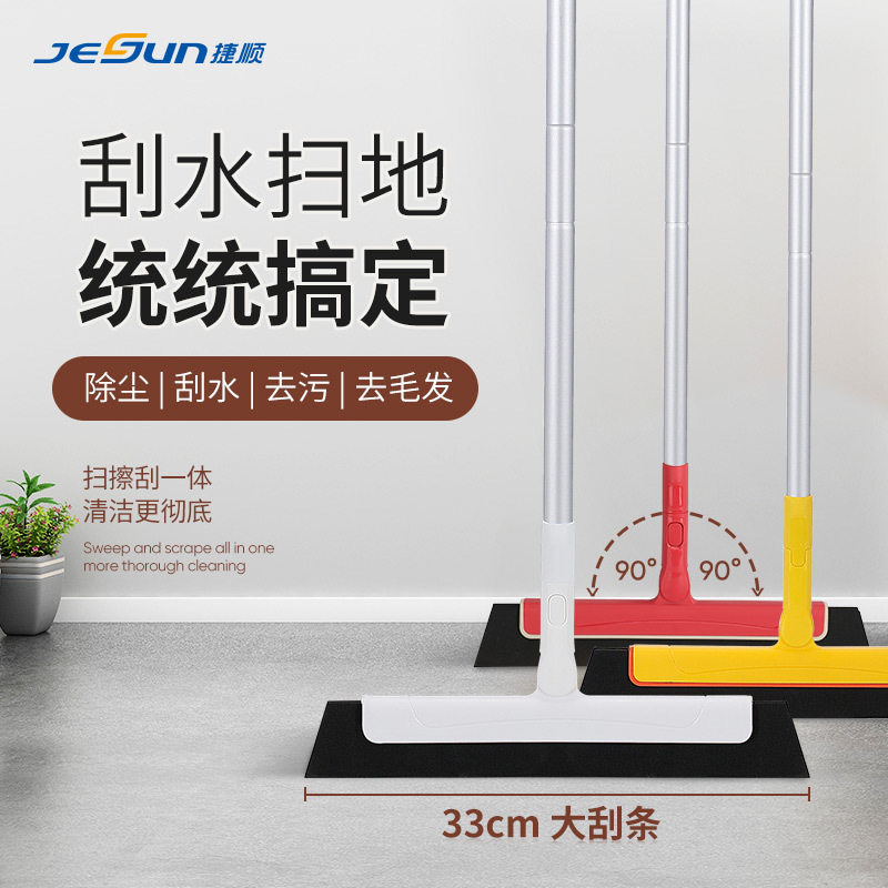 魔法拖把刮水扫把EVA地地板玻璃清洁浴室卫生间好帮手硅胶