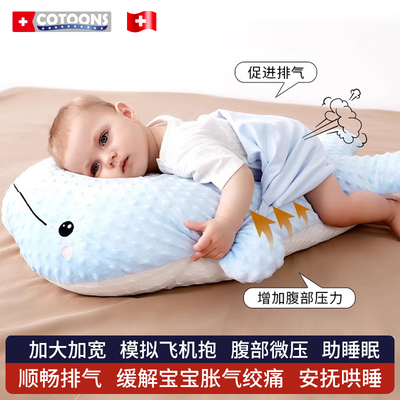 cotoons大白鹅婴儿排气枕