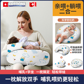 cotoons哺乳枕头婴儿喂奶护腰防吐奶二合一斜坡垫神器解放双手