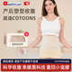 cotoons收腹带产后产妇专用顺产剖腹产束腹带修复塑身束腰束缚带