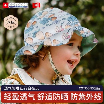 cotoons婴幼儿儿童遮阳帽宝宝防晒帽外出渔夫帽男童帽子夏薄款
