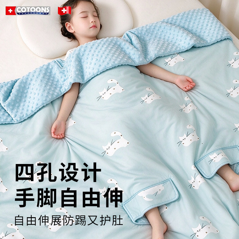 COTOONS婴儿被子新生宝宝专用a类小被秋冬儿童盖毯幼儿园四季通用