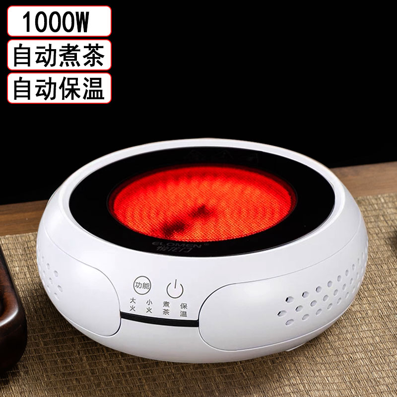 新款电陶炉煮茶家用小型玻璃烧水泡茶煮茶器专用养生壶茶炉电磁炉