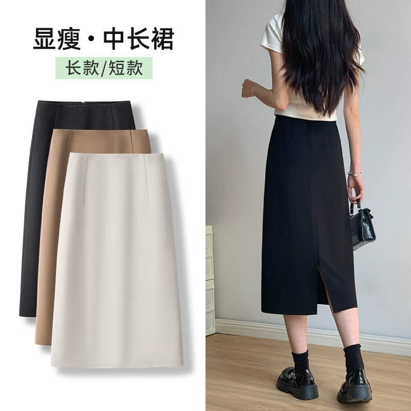 黑色a字半身裙女夏季2025新款高腰显瘦中长版西装直筒包臀裙半裙