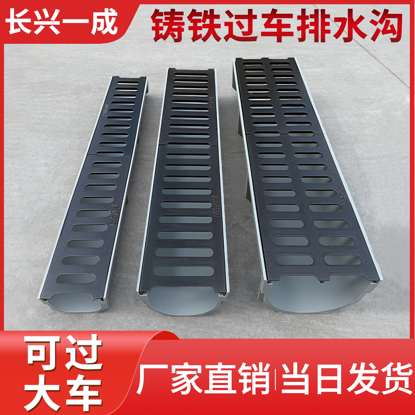 重型过车排水沟U型槽成品车库家用地沟下水道U形球磨铸铁盖板篦子