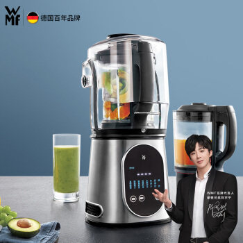 福腾宝wmf破壁机触屏破壁料理机榨汁机豆浆机绞肉机搅拌机果汁机