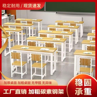 圆角课桌椅培训桌辅导班补习班单双层课桌椅美术桌绘画桌书法桌椅