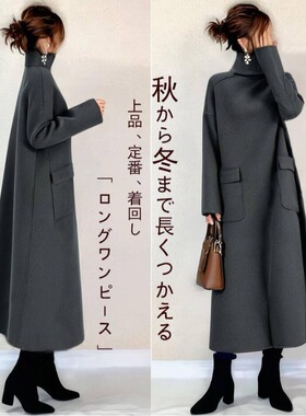 ins跨境外贸日系乐天设计感立领新款高领宽松毛呢连衣裙 overcoat