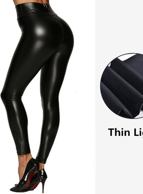 women leather pants elastic jeans trousers PU casua 2021 hot