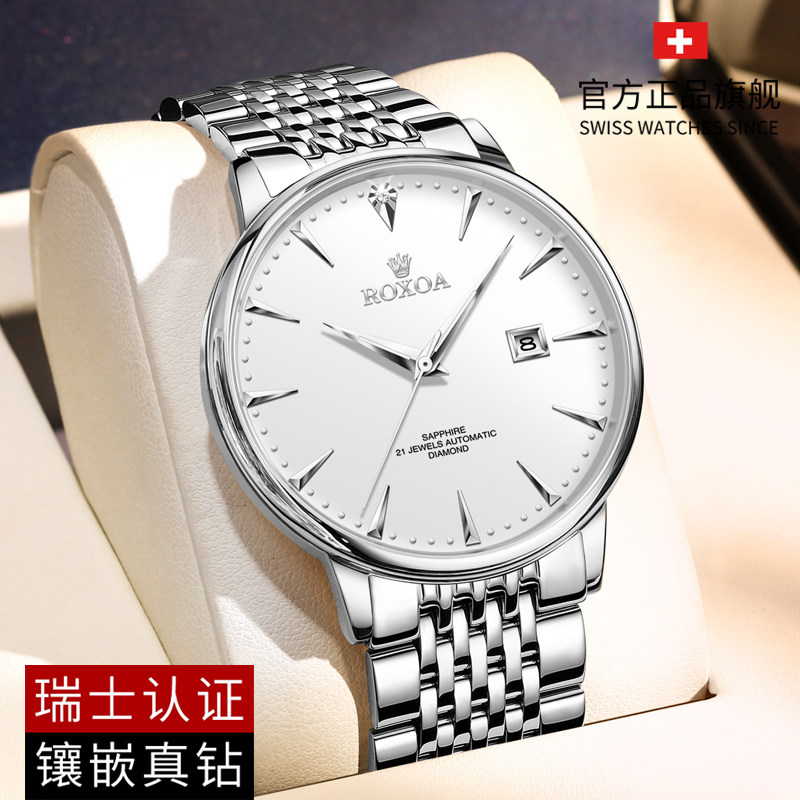 2026新款正品劳力ROXOA手表男士真钻自动机械表商务防水时尚腕表