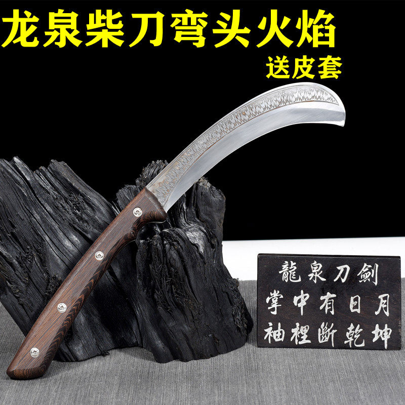 龙泉手工锻打上山柴刀斩骨刀斩切刀砍骨刀厨师专用柴刀弯头火焰_虎窝淘