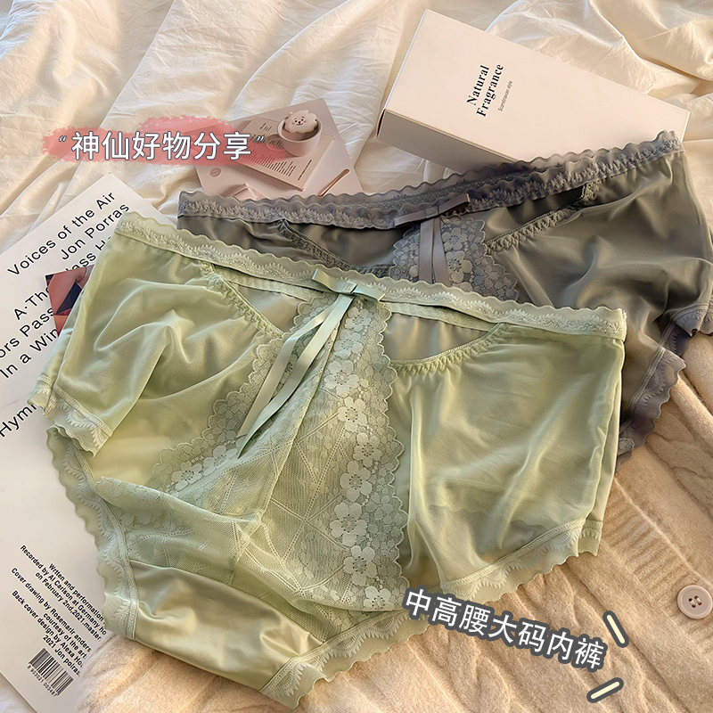 2025新款大码女士内裤胖mm三角裤