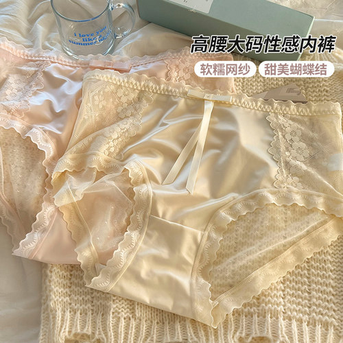 内裤女蕾丝性感2026新款夏季薄款