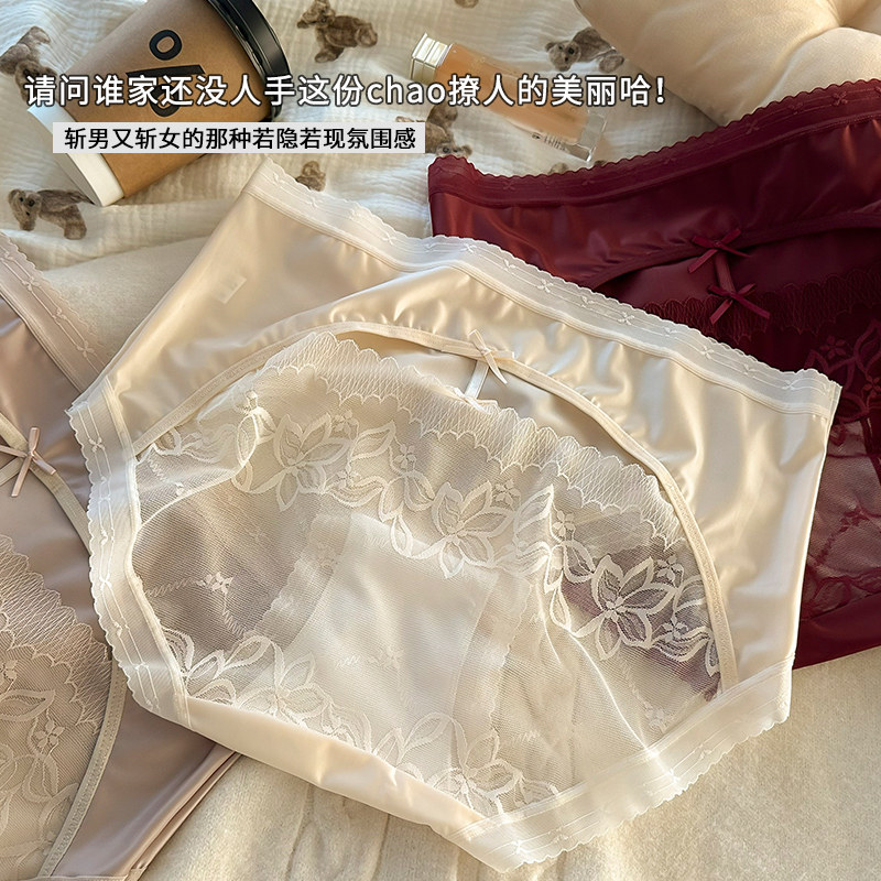 蕾丝性感纯欲中腰女士内裤大码胖mm200斤舒适透气无痕女生内裤