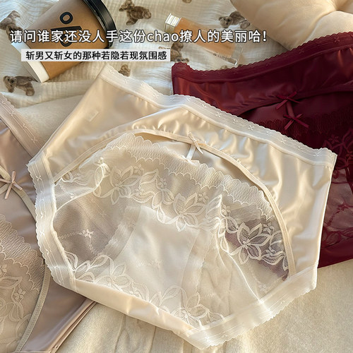 蕾丝性感纯欲中腰女士内裤大码胖mm200斤舒适透气无痕女生内裤